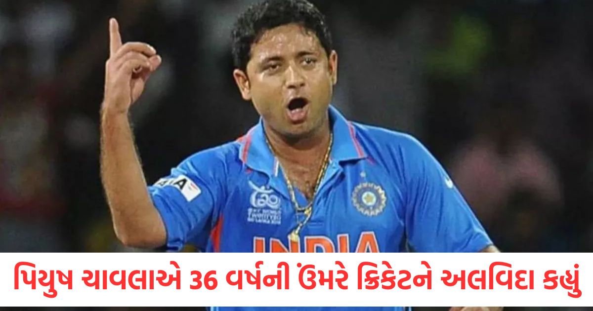 piyush chawla announces retirement from all formats