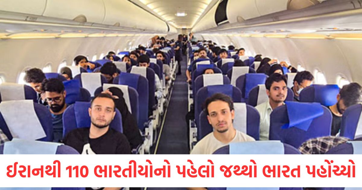plane carrying over 100 indian students evacuated from war torn iran to armenia arrived in delhi know updates