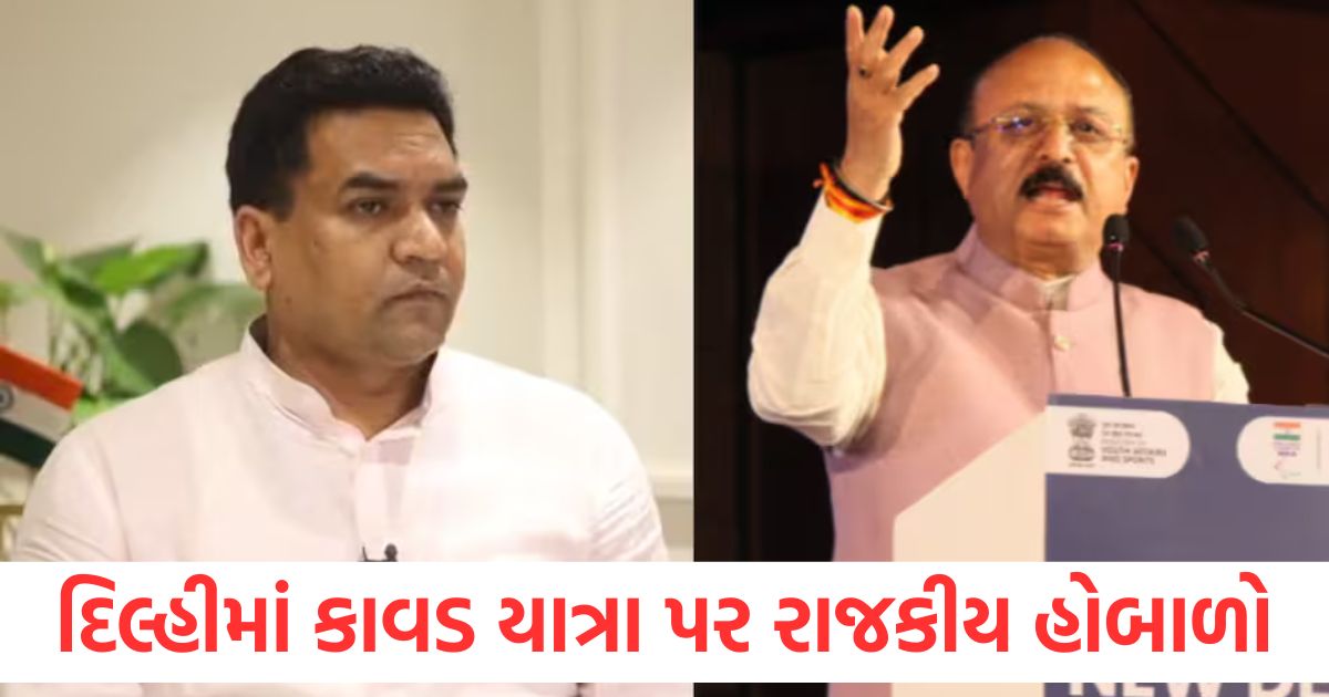 politics intensifies over kanwar yatra in delhi kapil mishra and ashish sood corner aimim