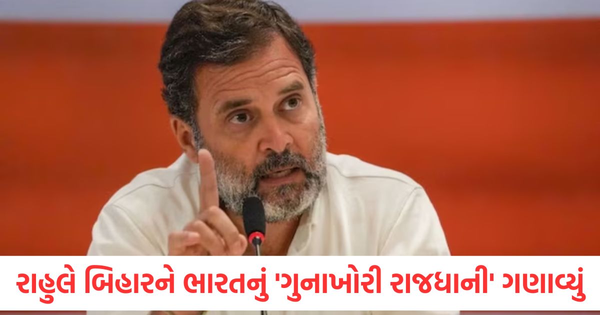 rahul gandhi said bihar has become crime capital of india