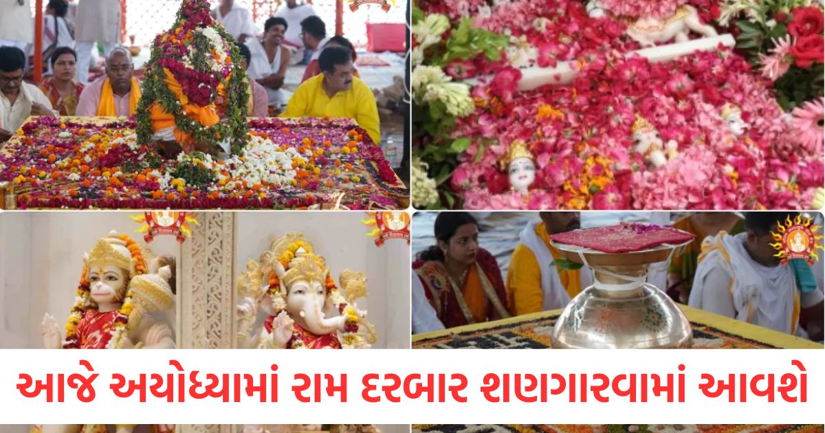 ram darbar pran pratishtha in ayodhya 5 june ram laxman sita hanuman abhijeet muhurat