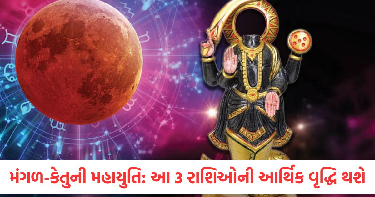 rare mangal ketu yoga 2025 big wealth and success await these 3 zodiac signs