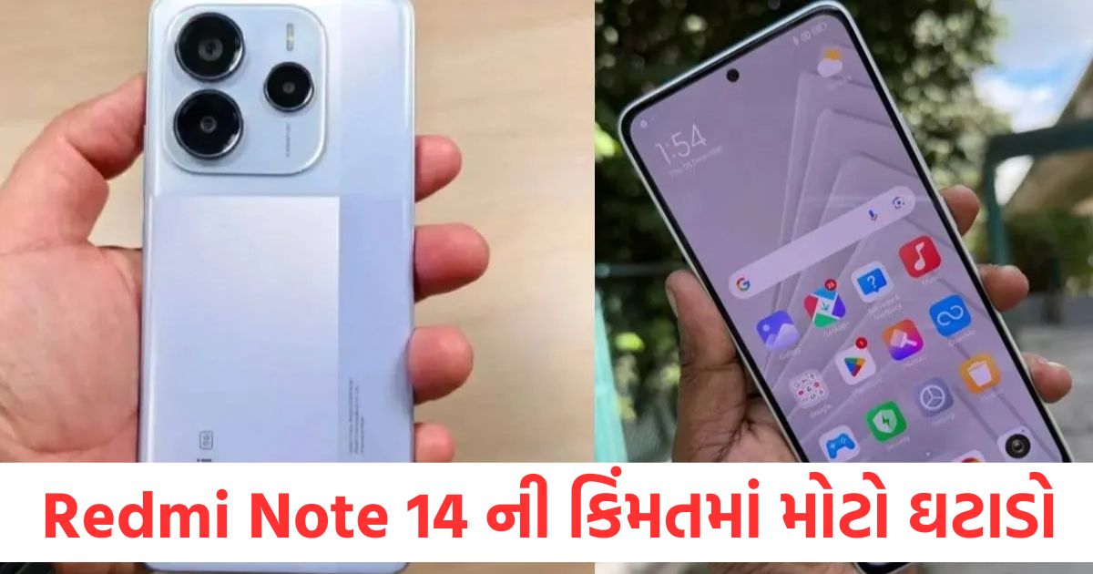 redmi note 14 5g massive price cut on amazon check discount offers