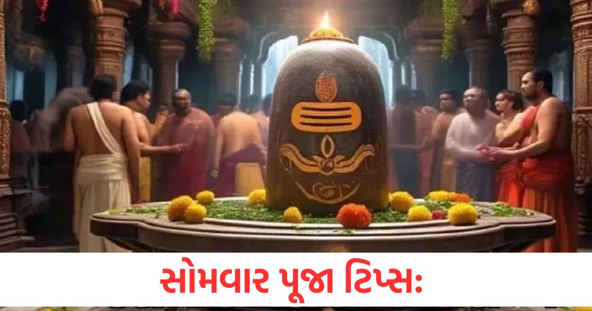 religion monday puja tips worship on monday with this rule you will get the blessings of shiva shakti shiv lingastakam stotra