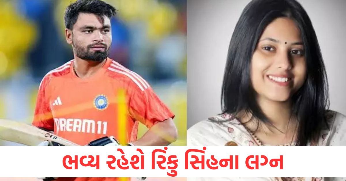 rinku singh marriage november 18 priya saroj father toofani says big celebrities will attend