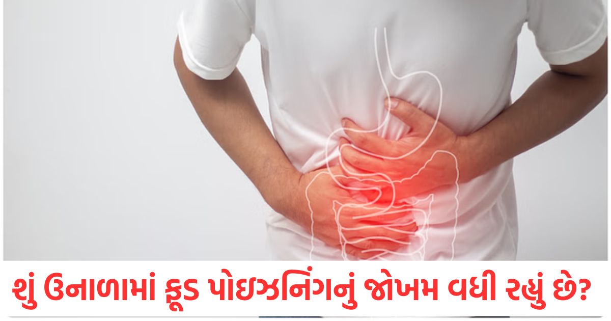 risk of food poisoning increasing in summer know the home remedies