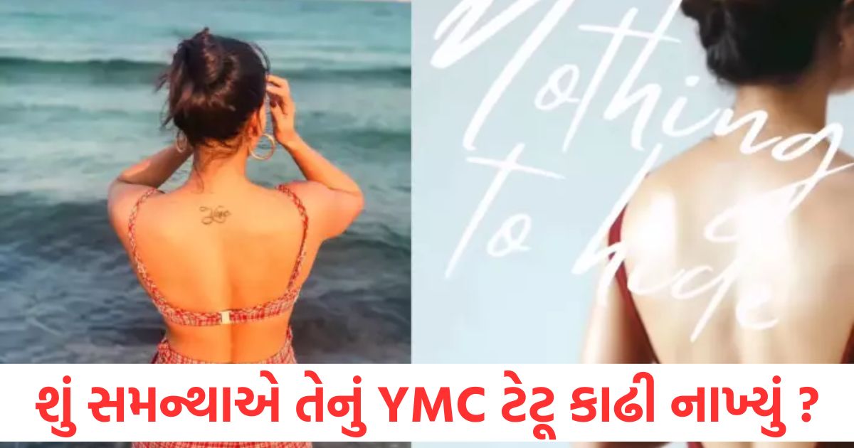 samantha ruth prabhu removes her ymc tattoo after four years of divorce with naga chaitanya amid dating raj nidimoru
