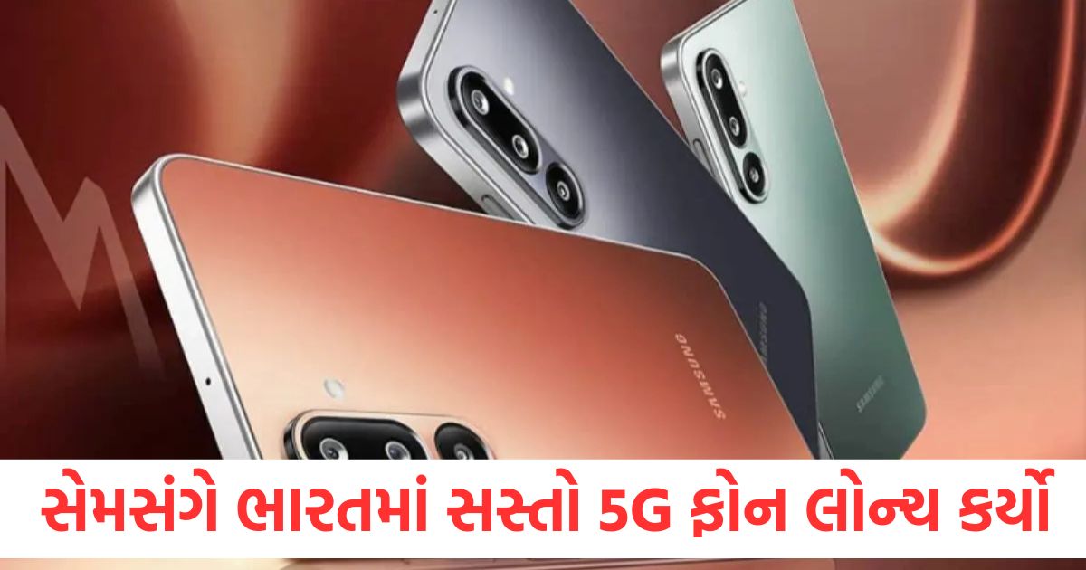 samsung galaxy m36 5g launched in india with 5000mah battery new camera design