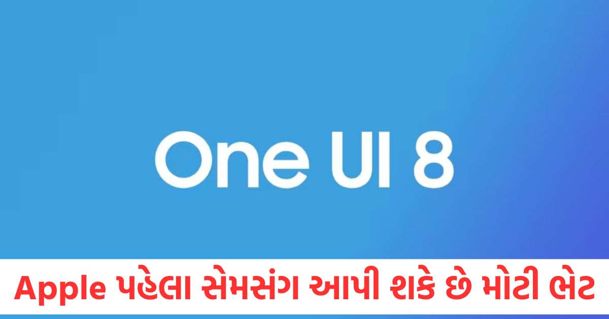 samsung one ui 8 update release details eligible device full list
