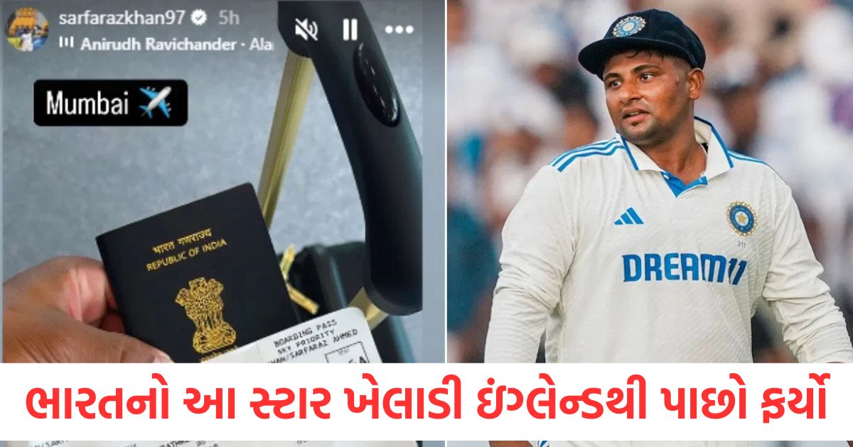 sarfaraz khan has returned to india from england tour share post on social media