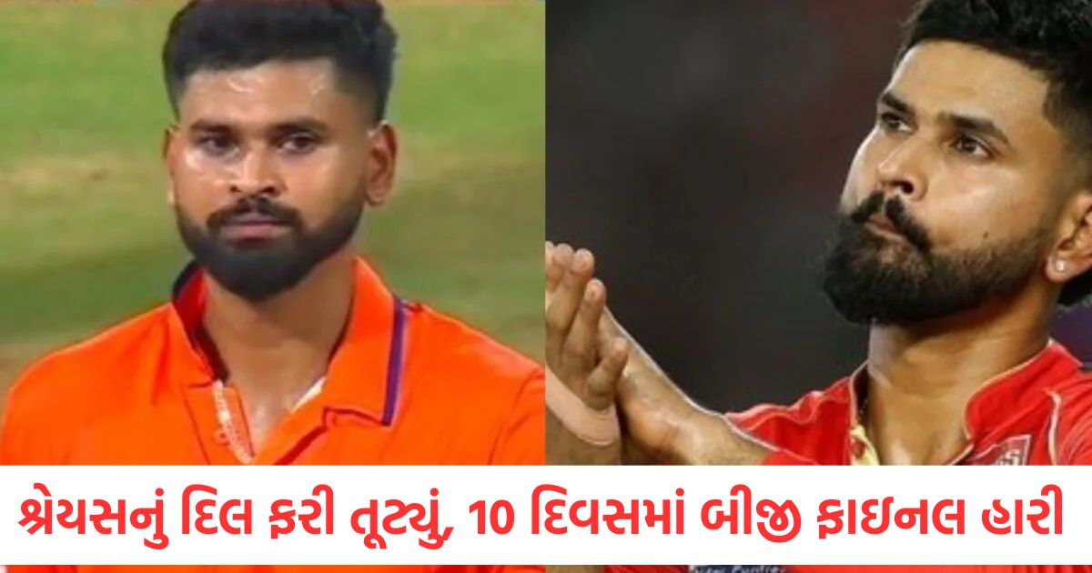 shreyas iyer heart broke again after ipl 2025 lost t20 mumbai 2025 final trophy drought continues