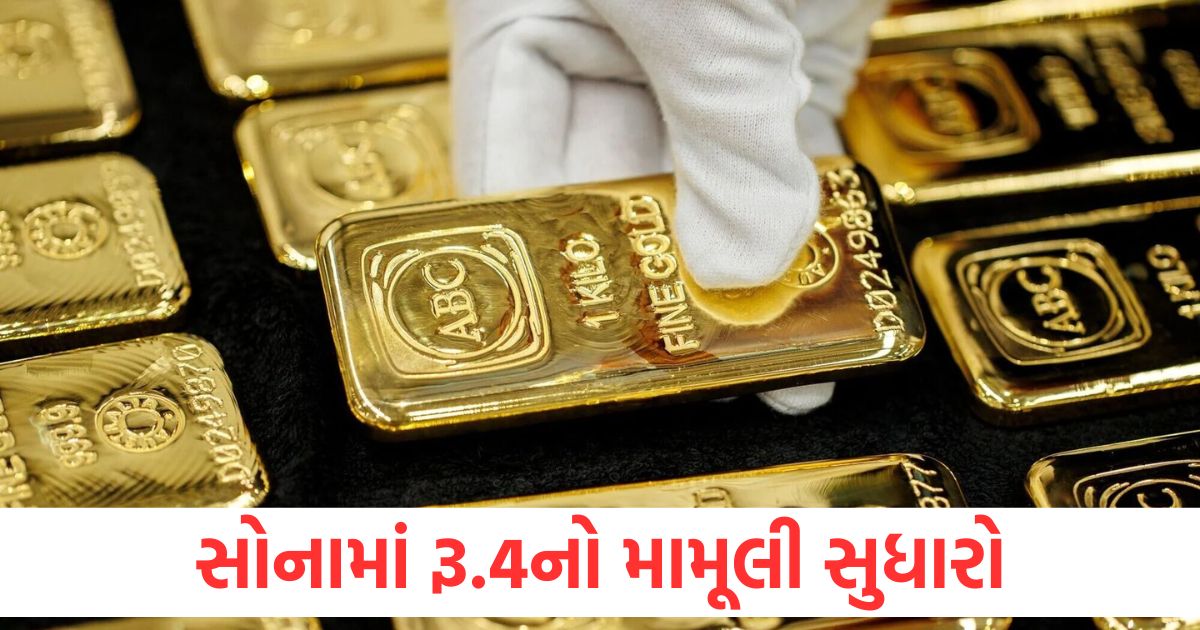 silver futures surge by rs 1244 to touch record high of rs 106065 gold sees marginal improvement of rs 4