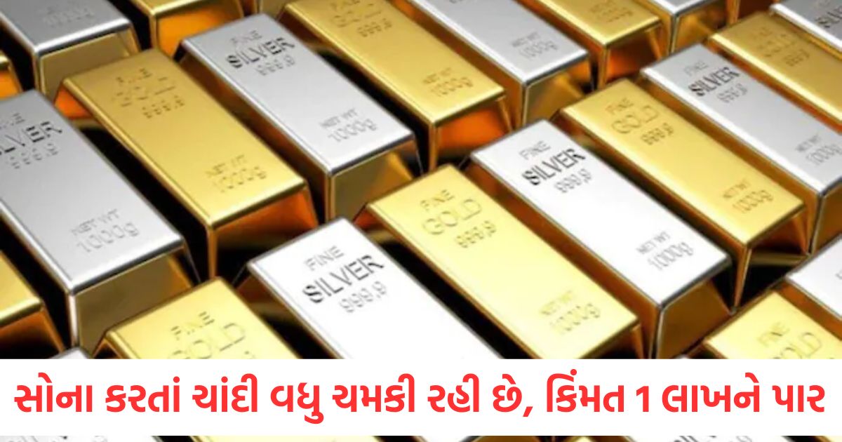 silver reached an all time high price went above rs 1 lakh per kg
