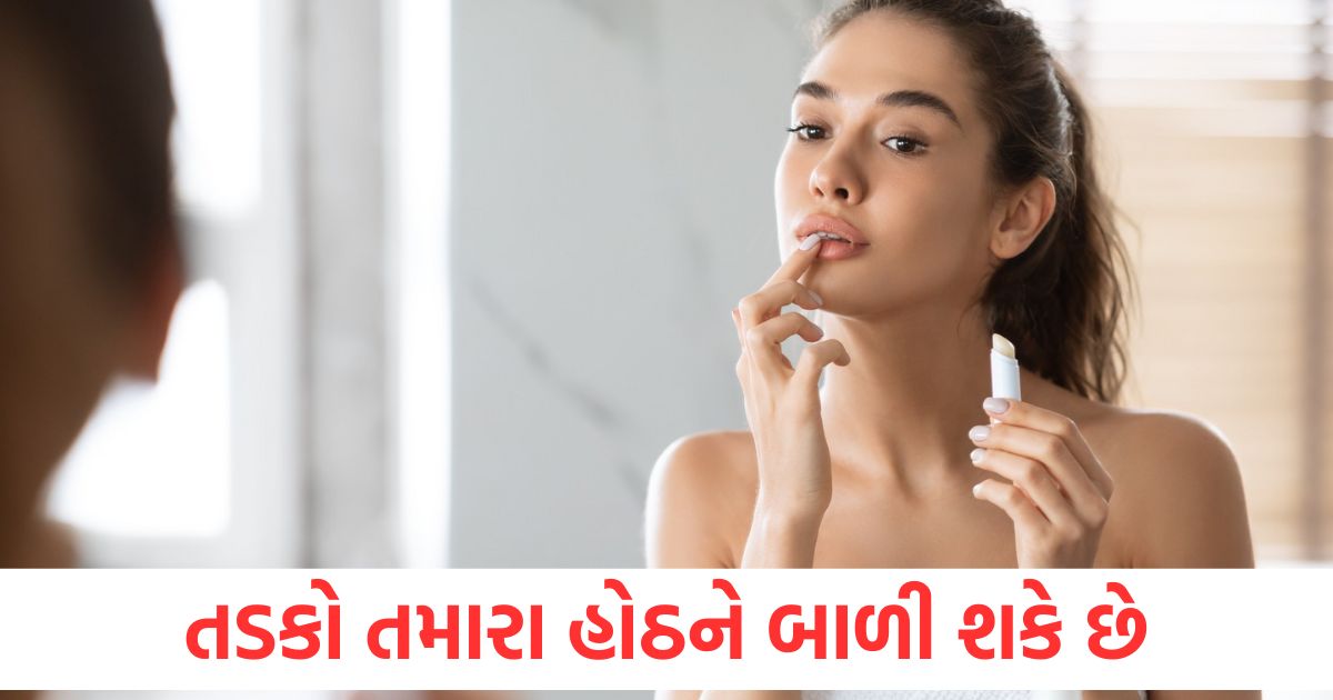 simple tips to protect your lips from sunburn