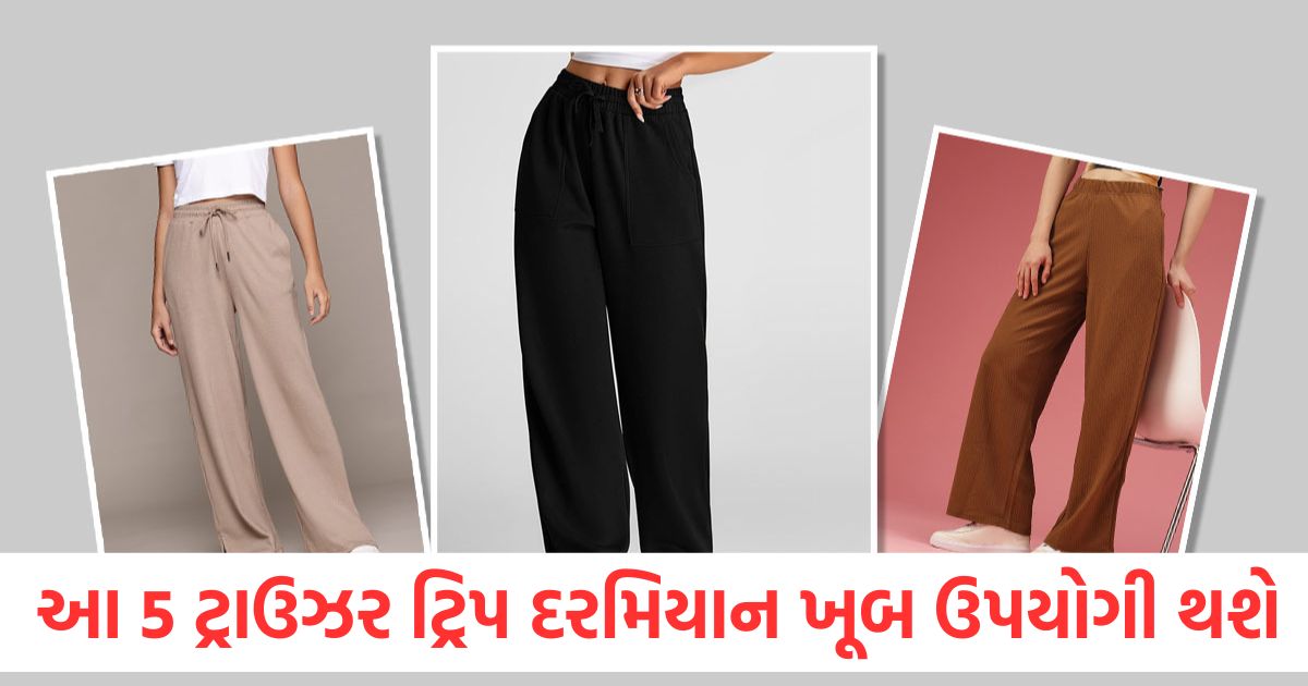 stylish and comfortable trousers for women to wear during trip outfit at low price