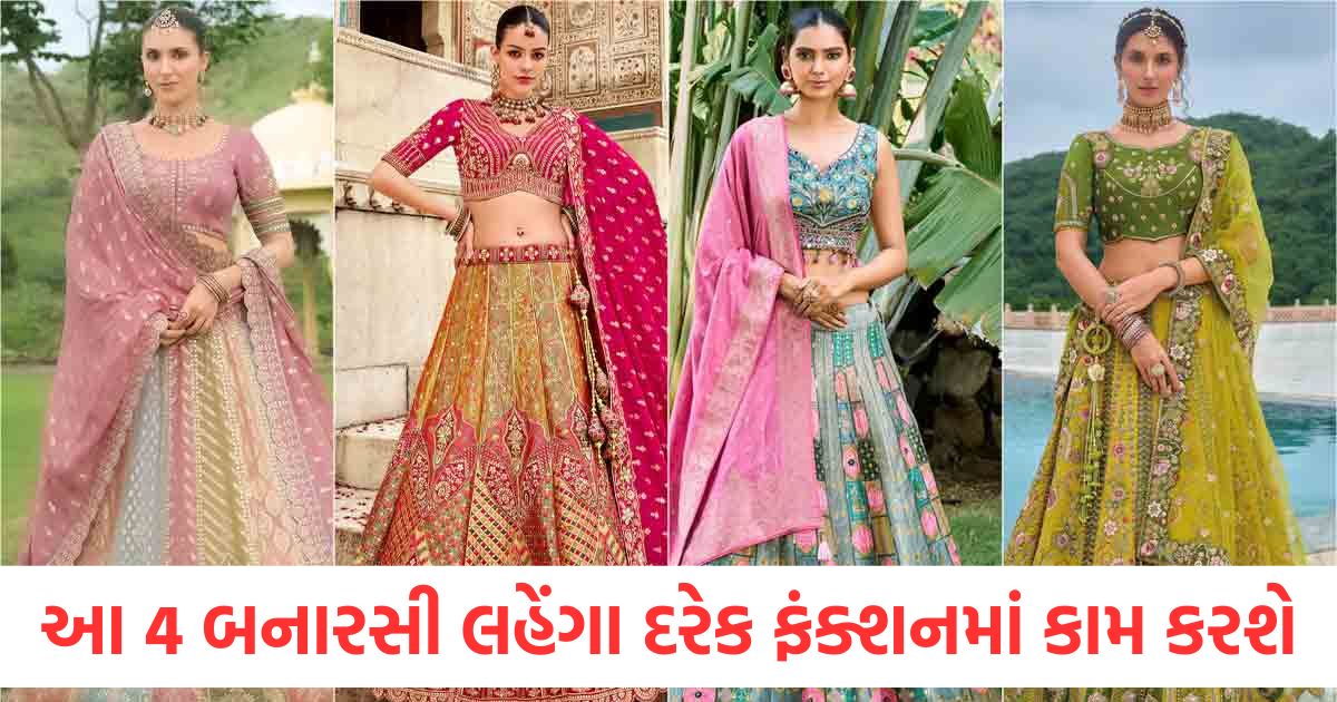 stylish banarasi lehenga for women