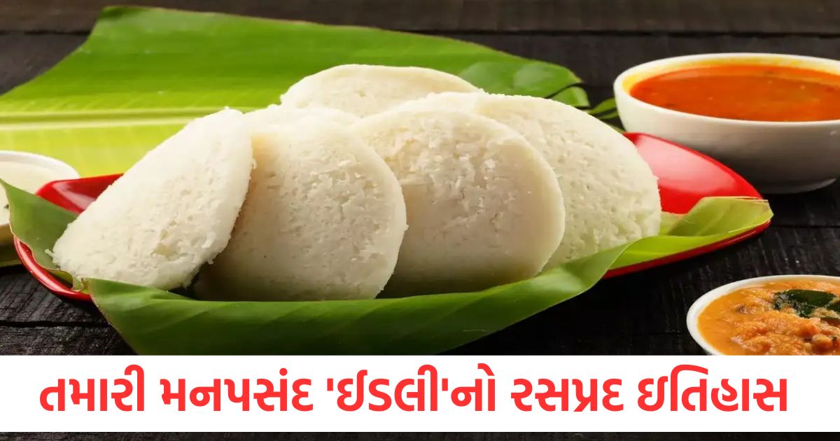 surprising history of idli why your favorite isnt from south india