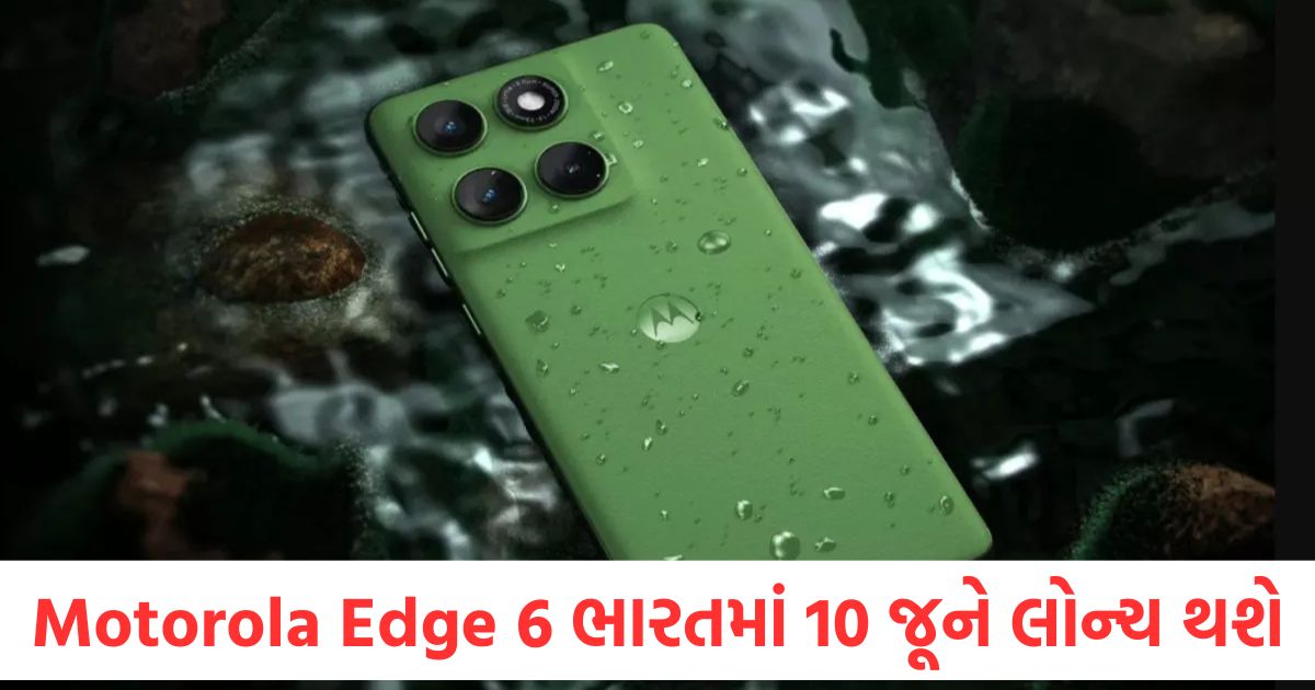 tech news motorola edge 60 set to launch in india next week check specifications
