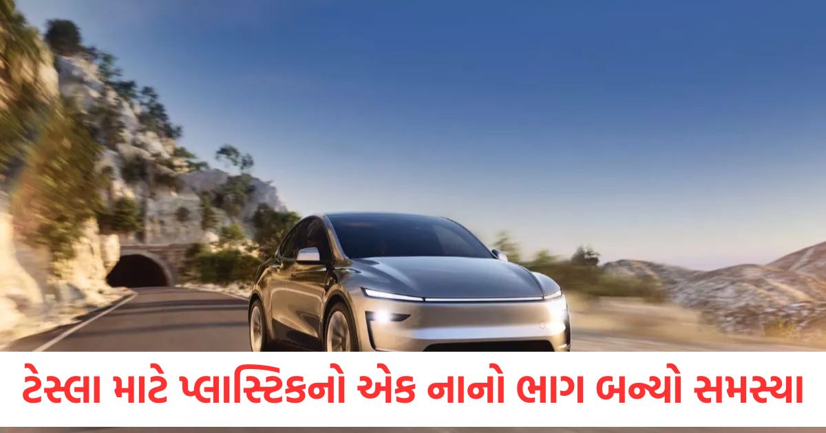 tesla model y juniper faces first recall over small plastic part issue