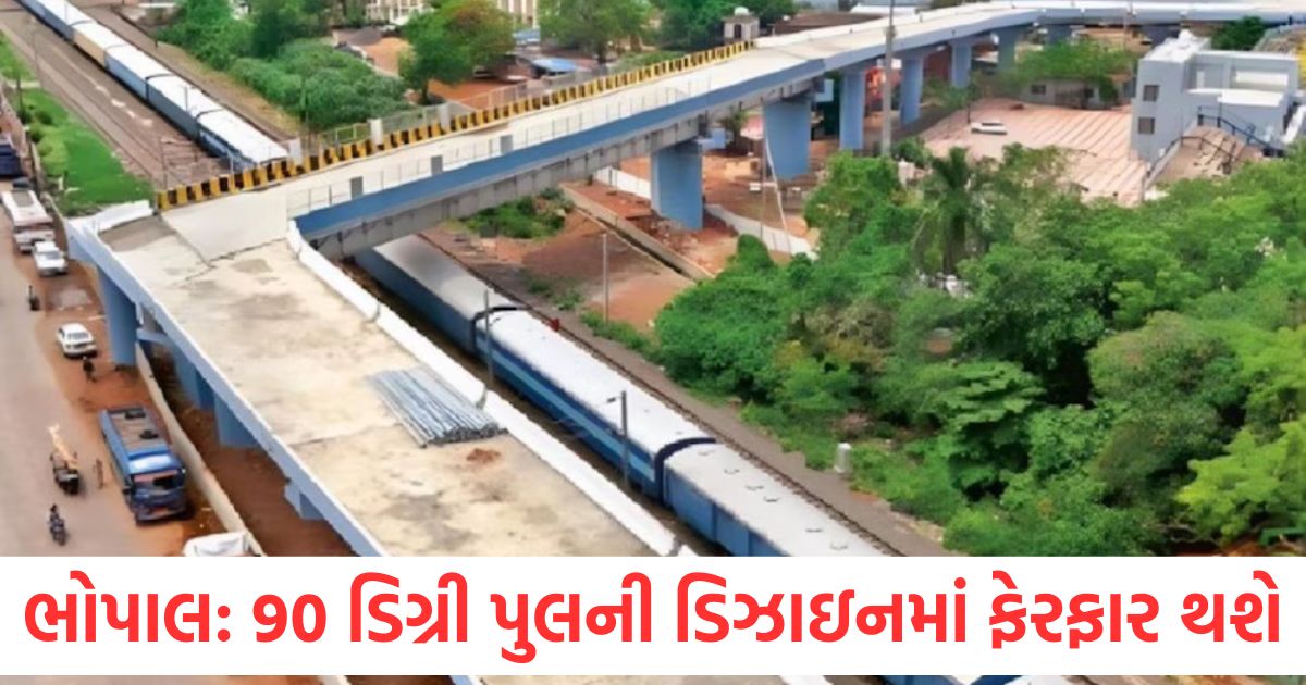there will be a change in the 90 degree railway over bridge of bhopal