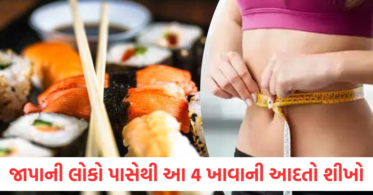 these 4 eating habits from japanese people for weight loss you will remain fit for life 1