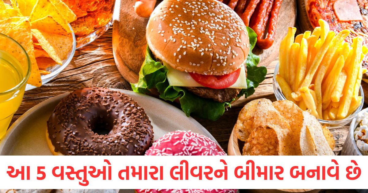 these 5 things in your diet make your liver sick say goodbye to them today know details