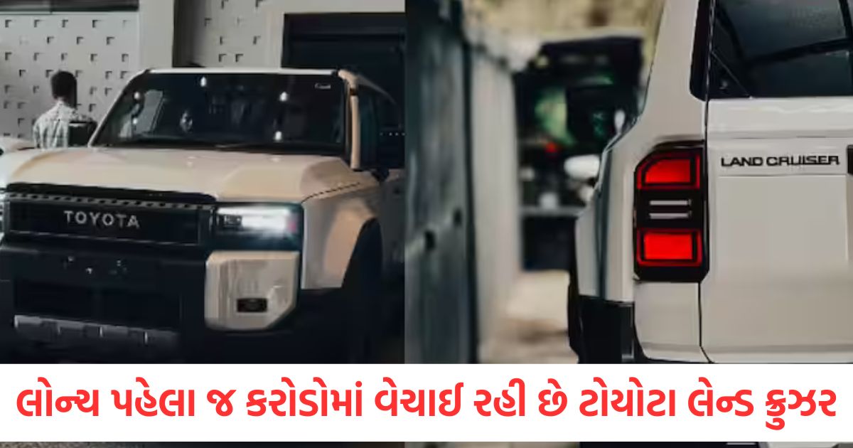 toyota land cruiser prado selling at more than 2 crores know about its design and features