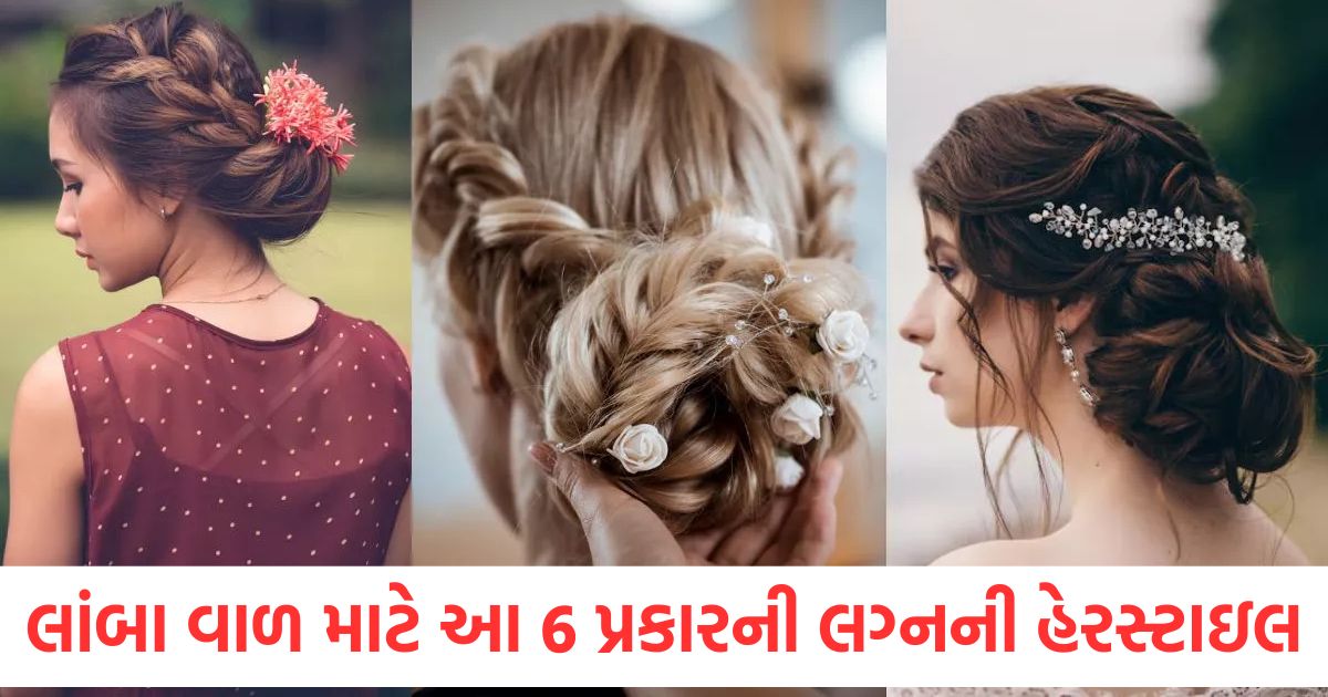trendy hairstyles for long hair easy styles for weddings and parties