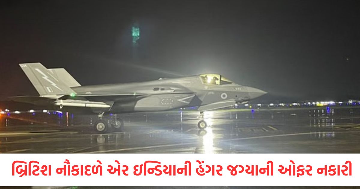 uk navy rejects air india offer of hangar space to park grounded