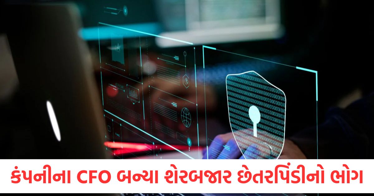 up noida cyber criminals investment fraud duped 97 lakh from officers of a company