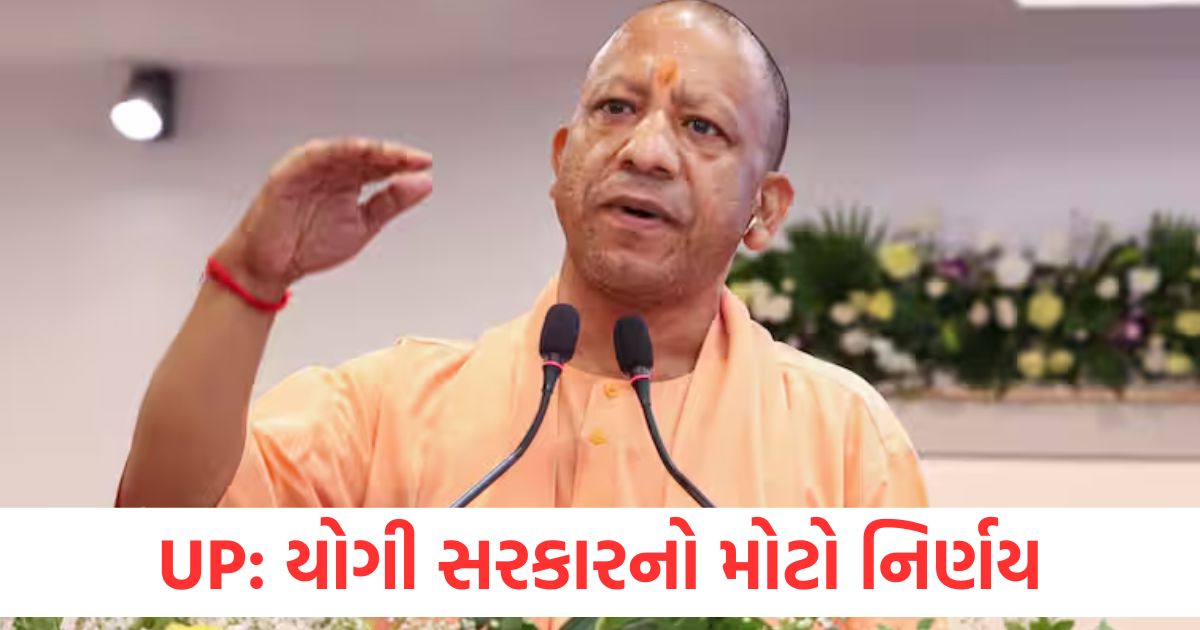 up yogi adityanath government approved bed breakfast and homestay policy 2025 for tourist