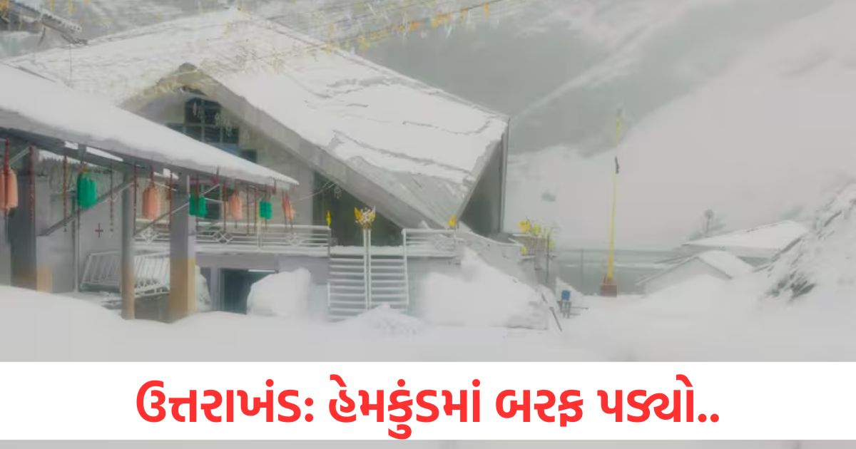 uttarakhand weather news when will the monsoon enter uttarakhand