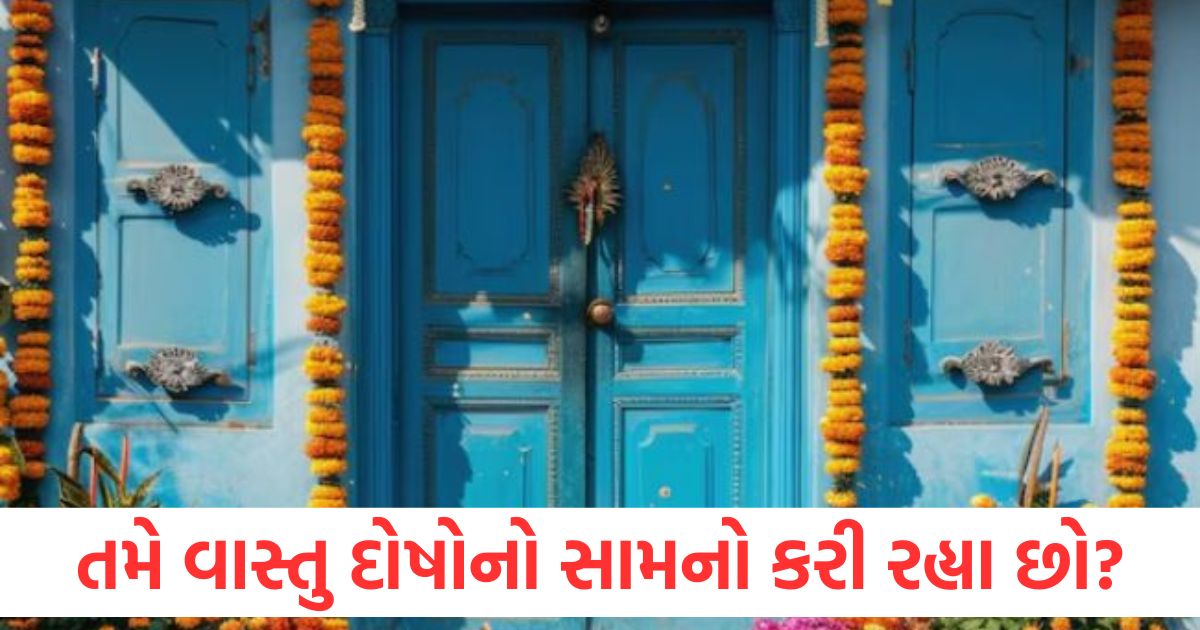 vastu tips for main gate