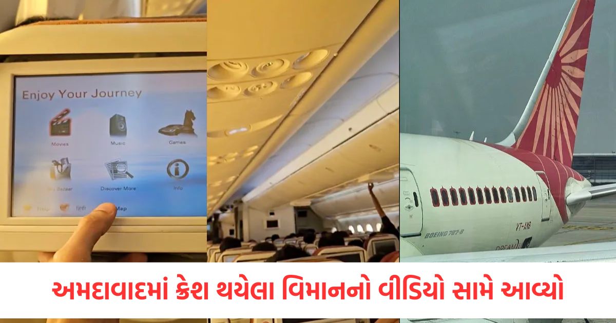 video before the air india plane crash surfaced it was recorded by a passenger on board the plane