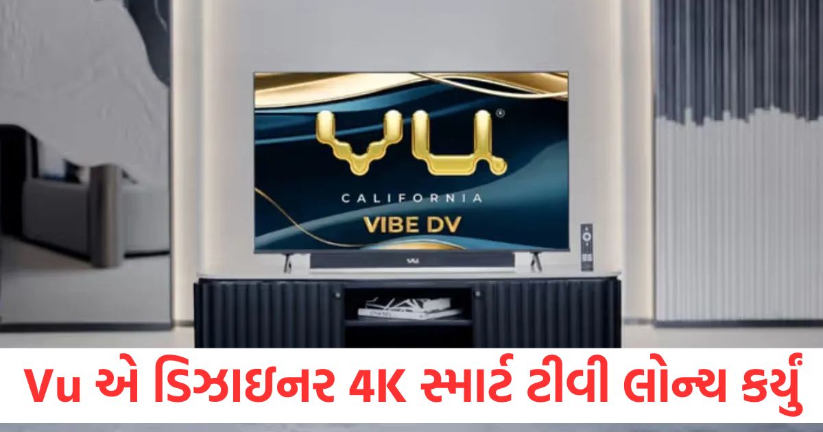 vu vibe dv 4k qled tv launched in india check price and specifications