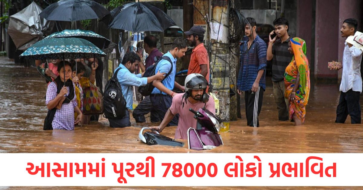 weather update northeast rain havoc assam floods over 70k people affected tourists stranded in sikkim2