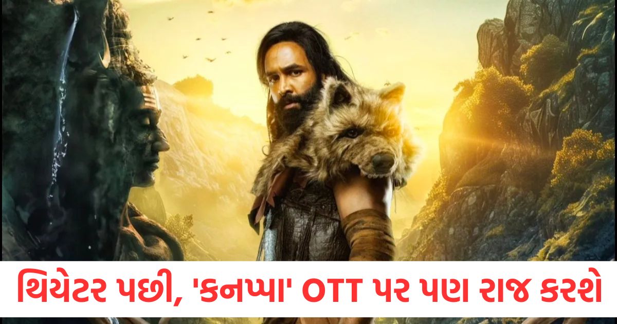 web series review kannappa ott release date reveal by vishnu manchu movie starring akshay kumar prabhas
