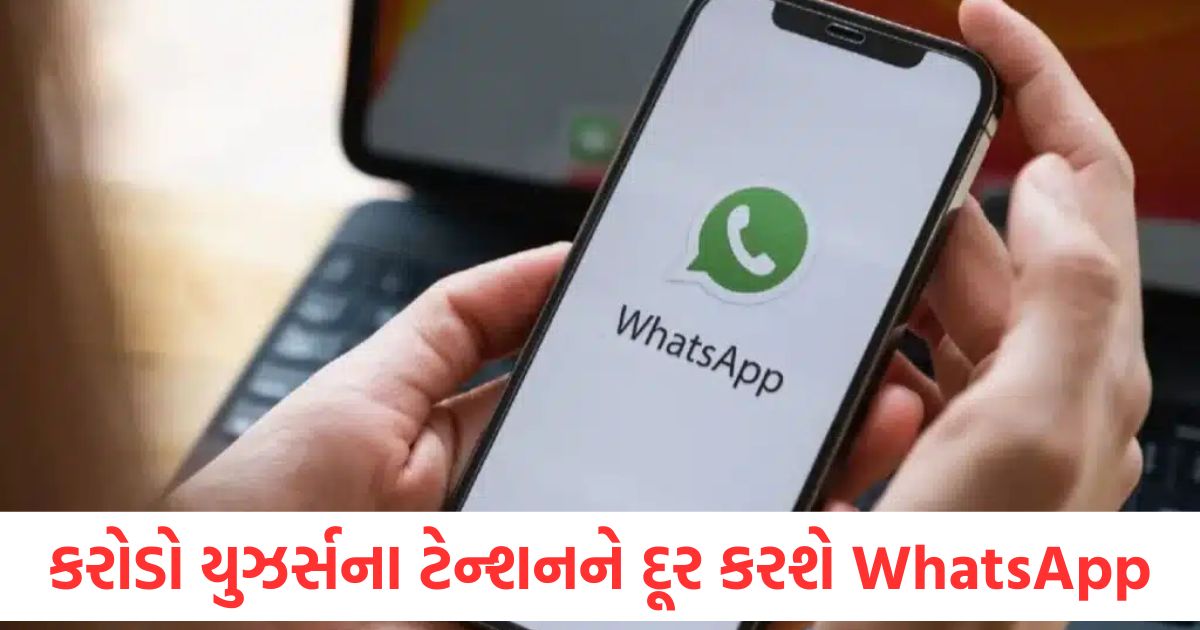 whatsapp getting new features to scan documents spotted on android beta