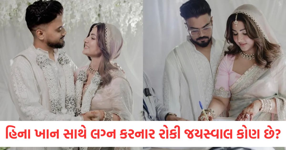 who is rocky jaiswal hina khan boyfriend and now husband know cast and networth 1