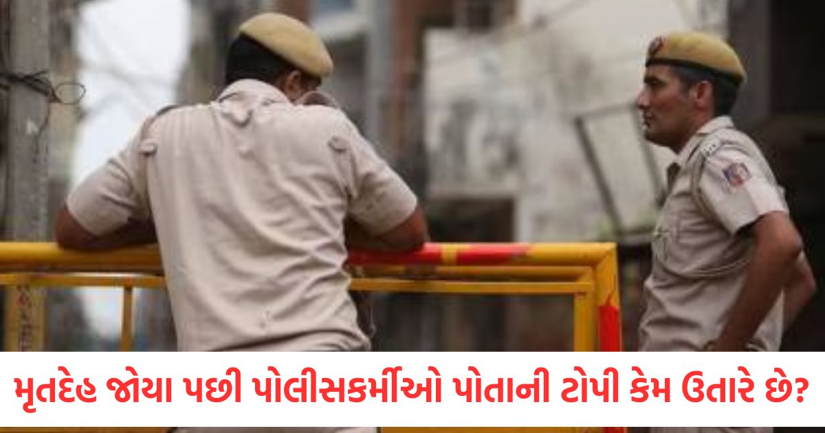 why do policemen remove their caps after seeing a dead body is this is a rule