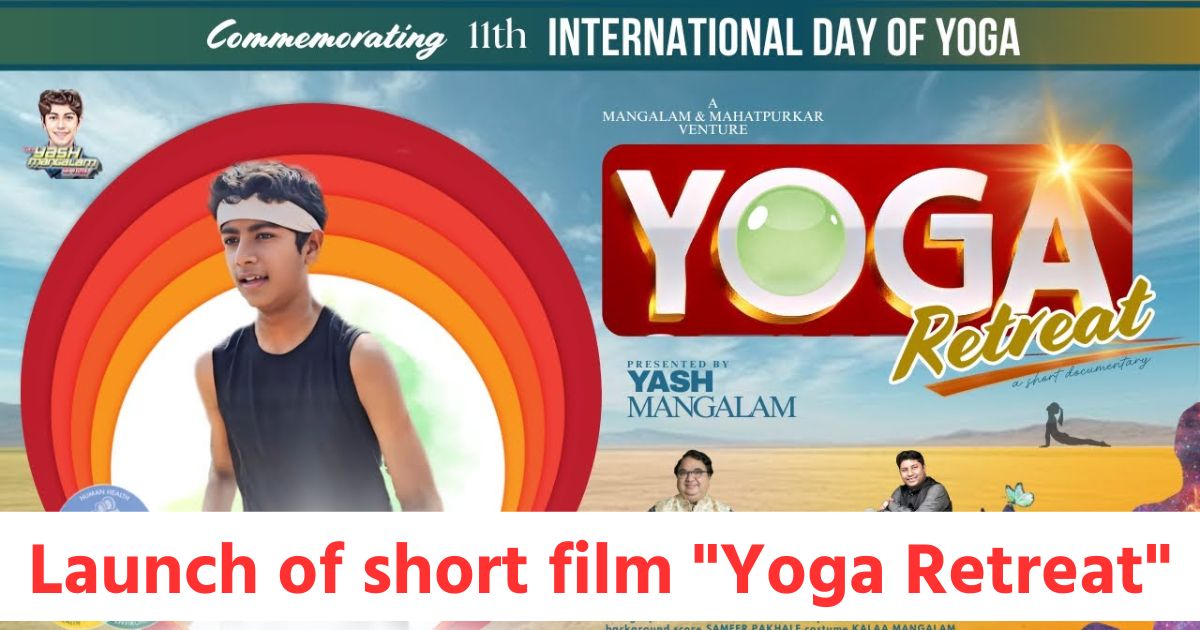 yoga eng