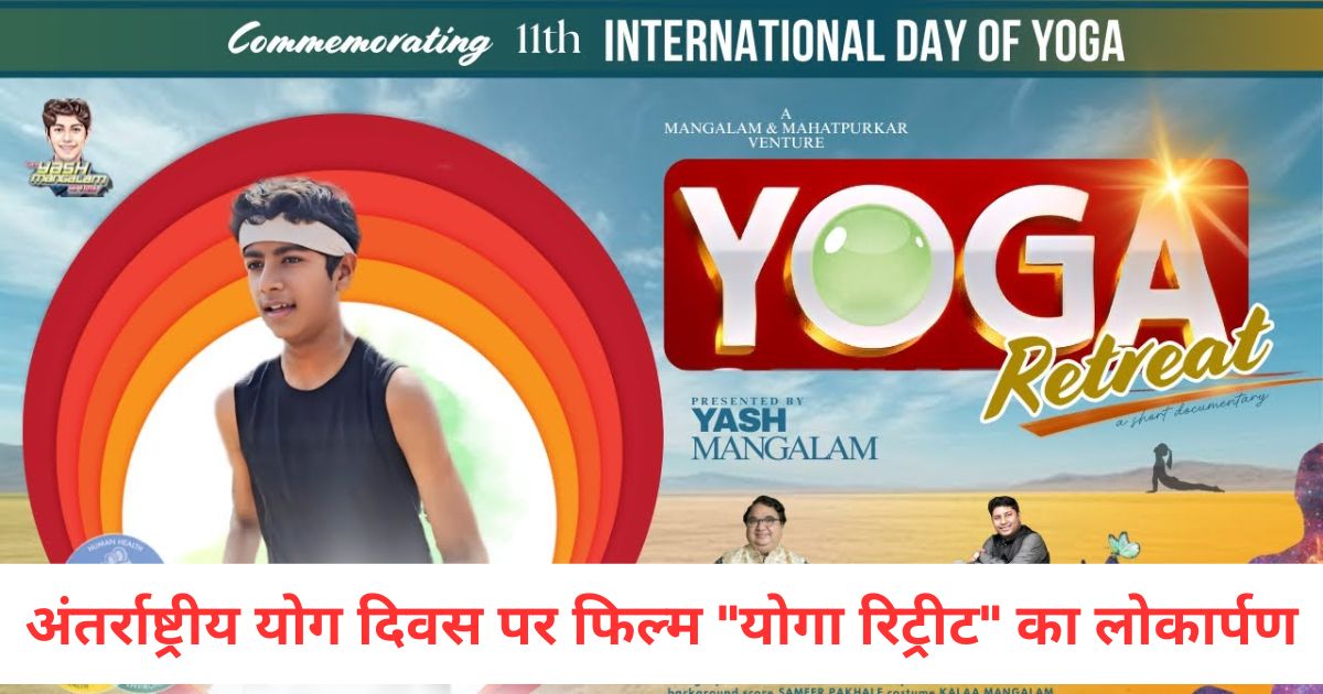 yoga11