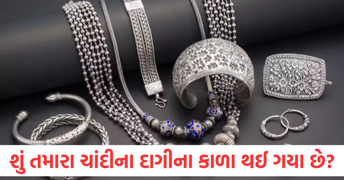 5 easy trick to remove blackness of silver jewellery at home