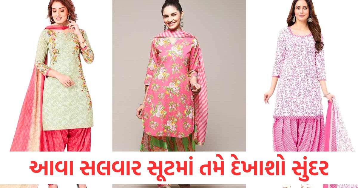 Before Sawan starts make this type of salwar suit you will look beautiful