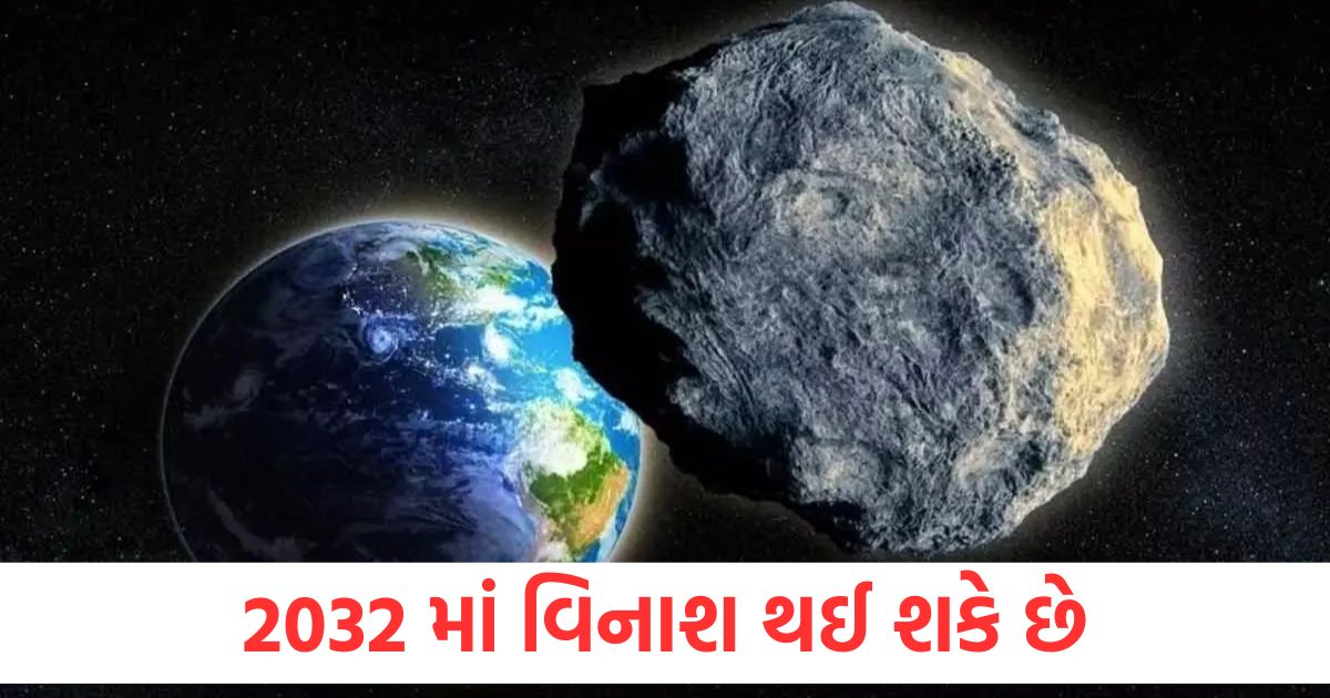 Destruction could happen in 2032 a giant asteroid will hit the Earth The name is City Killer