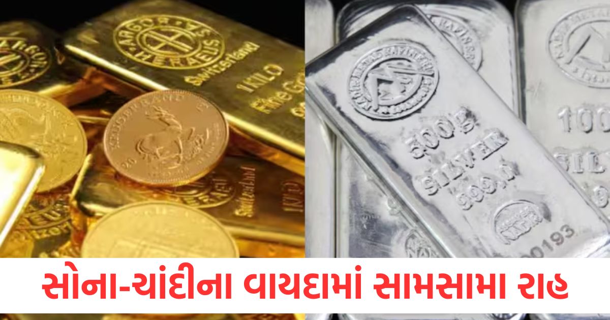 Gold and silver futures face off Gold futures down Rs. 95 silver futures up Rs. 1032
