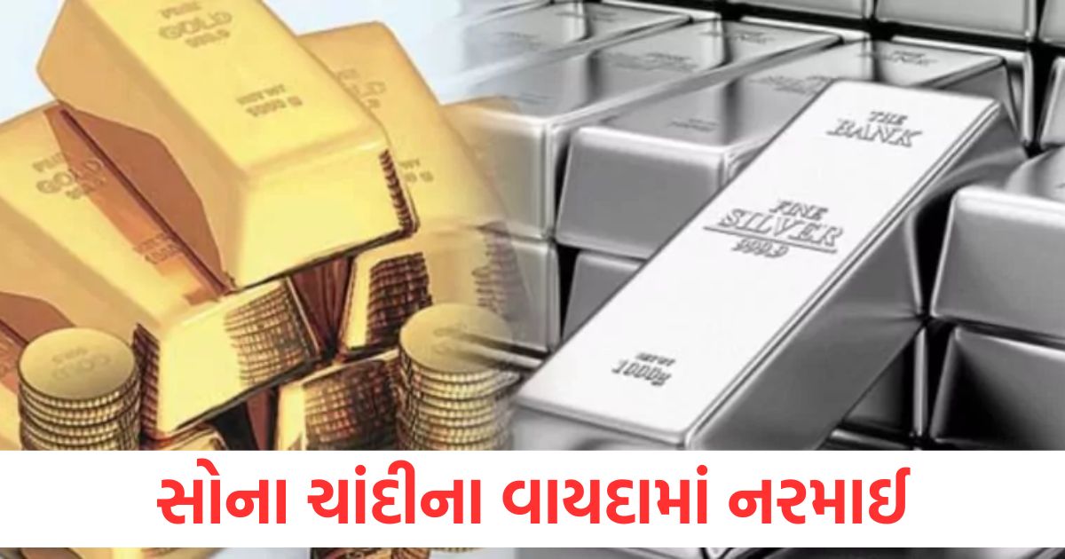 Gold futures down by Rs. 461 and silver futures down by Rs. 1178 Crude oil futures up by Rs. 67