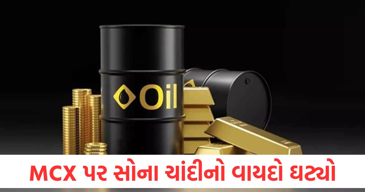 Gold futures on MCX fell by Rs. 377 silver futures by Rs. 18 and crude oil futures by Rs. 14