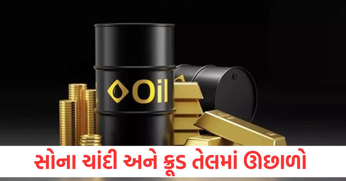 Gold futures rise by Rs 1262 and silver futures by Rs 1289 Crude oil futures rise by Rs. 47