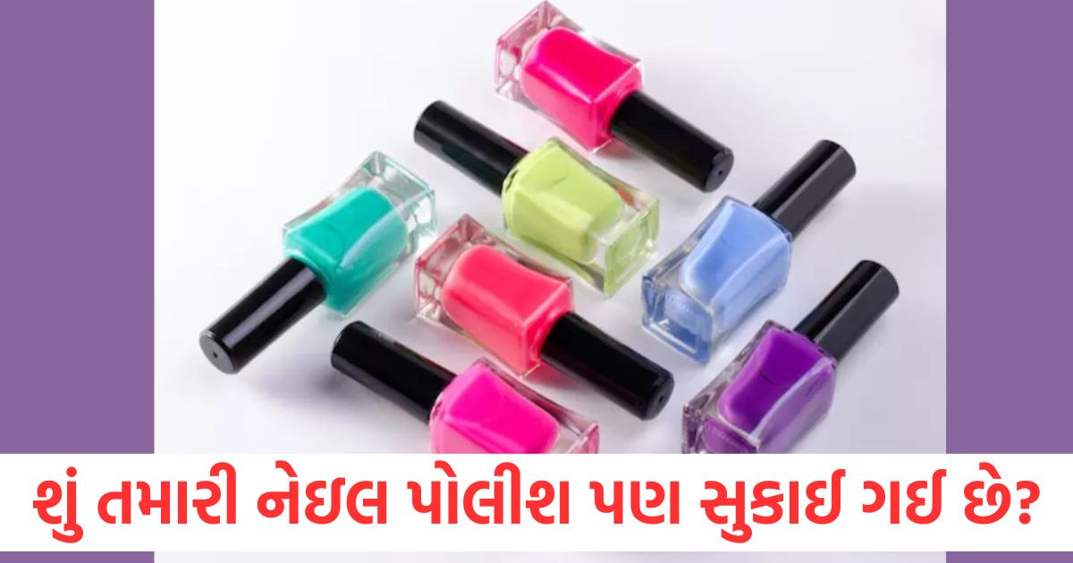 If your nail polish has dried up reuse it with these 4 methods instead of throwing it away